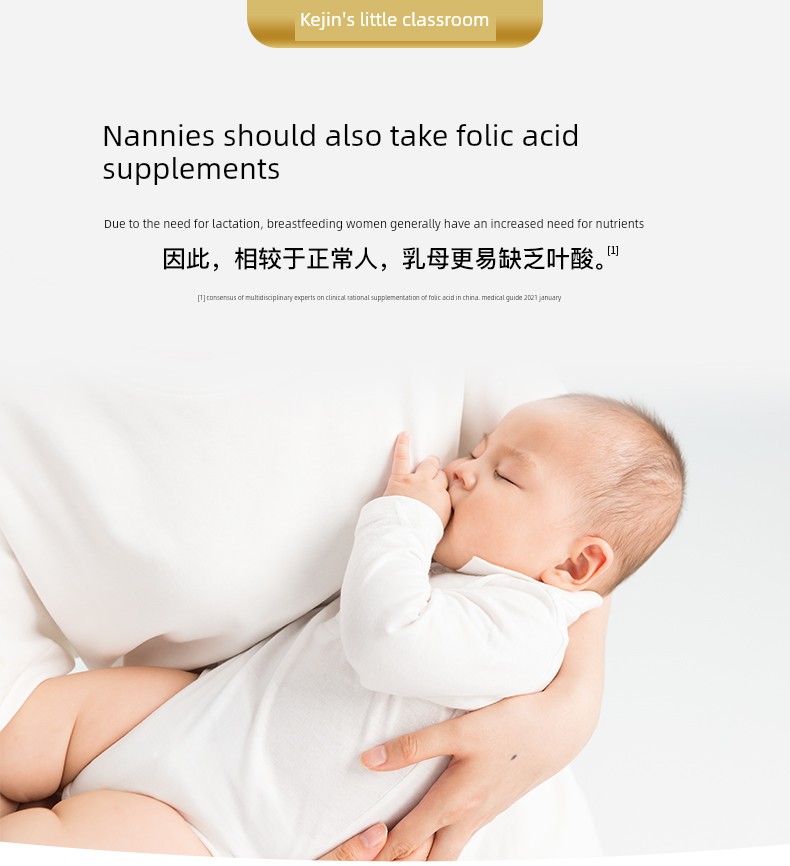 Kinsley's Active Folic Acid Multivitamin Tablets for Nursing Mothers, Special Multivitamin Nutritional Supplement for Lactation 1358 — 3