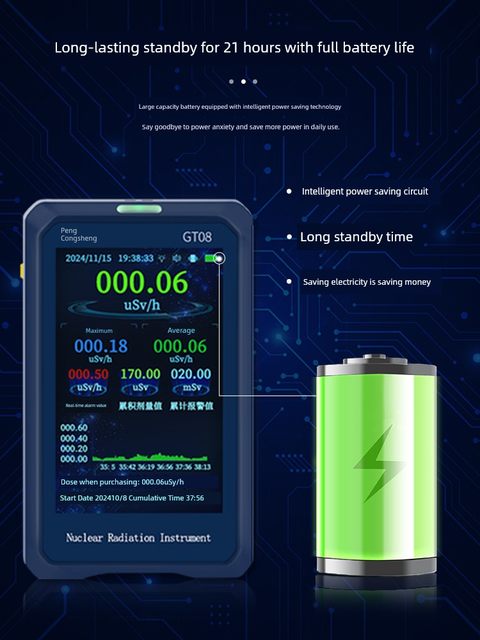 Touch screen professional nuclear radiation detector household ionization radioactive personal dose alarm Geiger counter