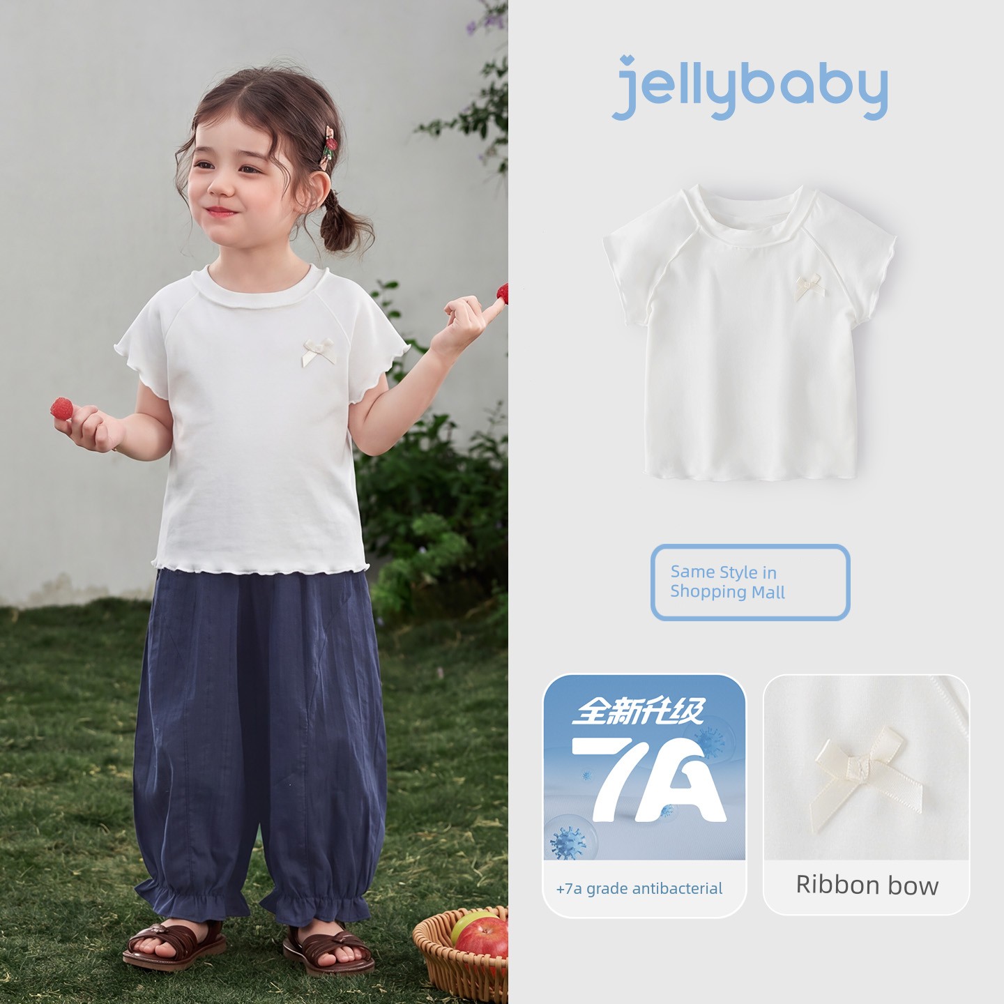 Jellybaby Girls' Pants Summer Thin Style 2026 New Casual Long Pants for Small Children Loose Baby Anti-Mosquito Pants — 8