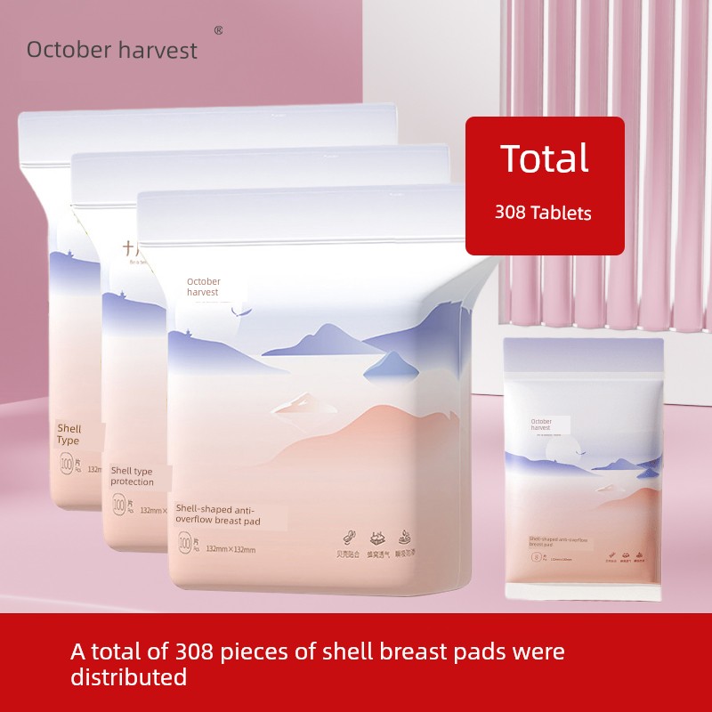 October Crystal Anti-Leakage Breast Pads Disposable Ultra-Thin Maternity Nursing Postpartum Leak-Proof Breast Pads Breathable for Autumn — 8