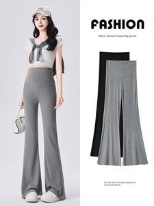 Maternity Pants for Spring and Summer, Thin Style for Outerwear, 2026 New Model, Early Pregnancy Yoga Flared Pants, Fash