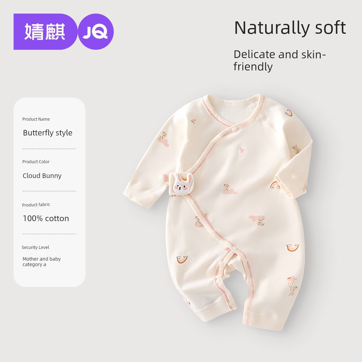Autumn Clothes Pure Cotton Spring and Summer Long Sleeves Super Cute Jumpsuit — 8