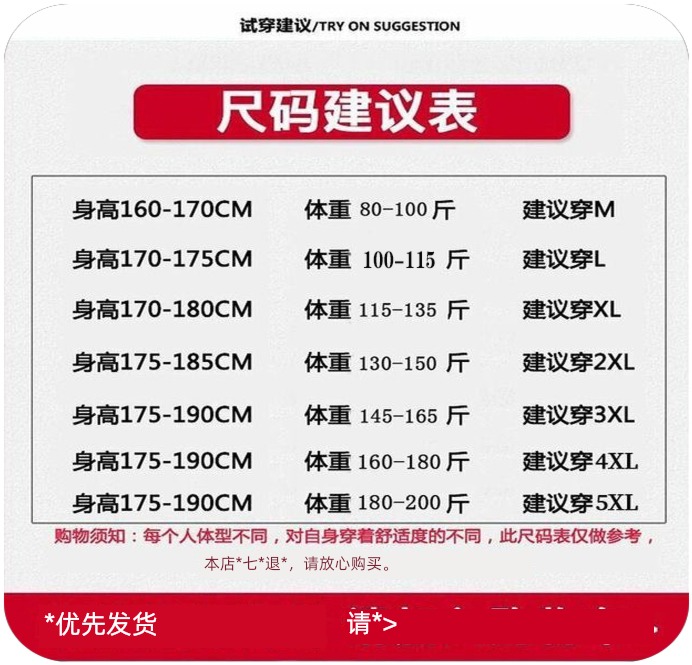 Chaopai ins Elastic waist Self-cultivation Thin money leisure time shorts