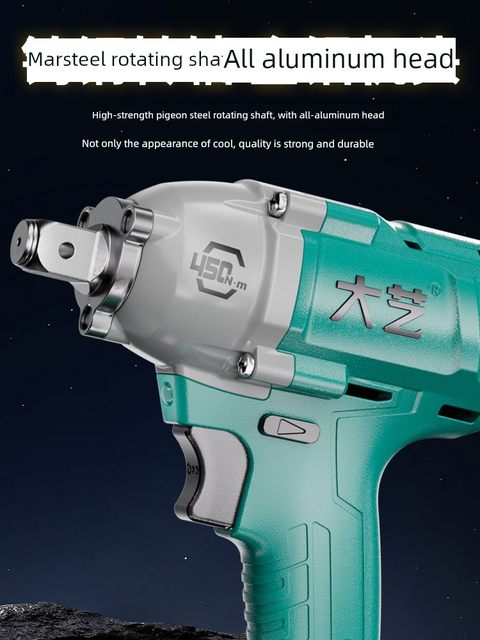 Dayi Electric Wrench A7 Brushless High Torque 2106 Lithium Battery Impact Wind Cannon 6822 Auto Repair Tool