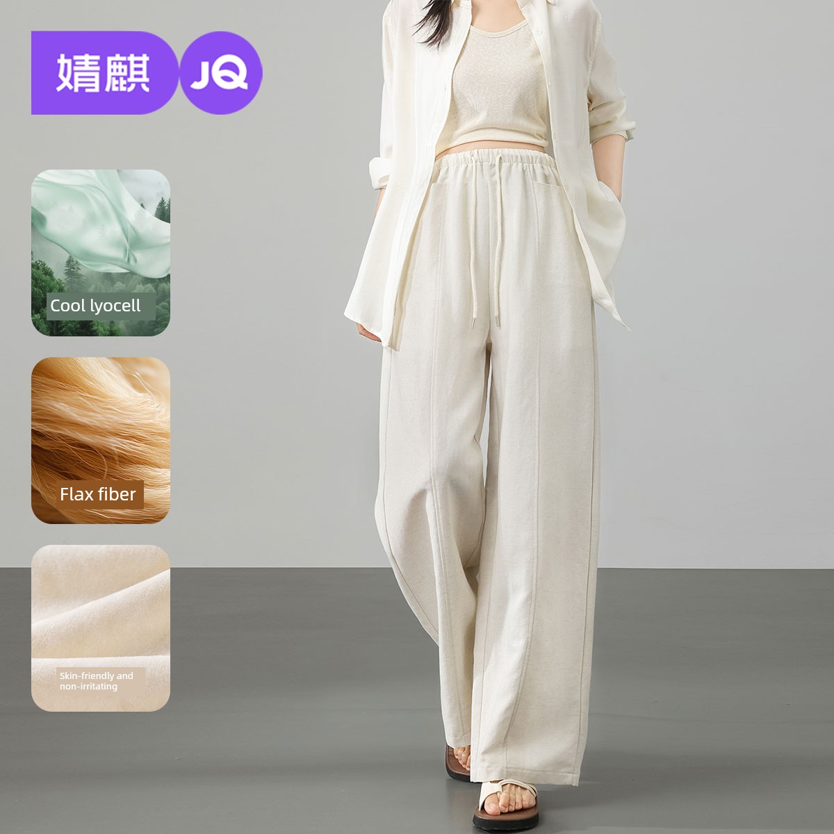 Jq Jingqi Maternity Pants for Spring and Summer, New Style Linen Thin Wide-Leg Pants That Don'T Tighten Around the Belly during Pregnancy — 4