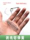 Wire stripper spring duckbill electrician scissors hardware tool accessories drum spring compression spring wire cutting wire crimping pliers V-shaped pliers