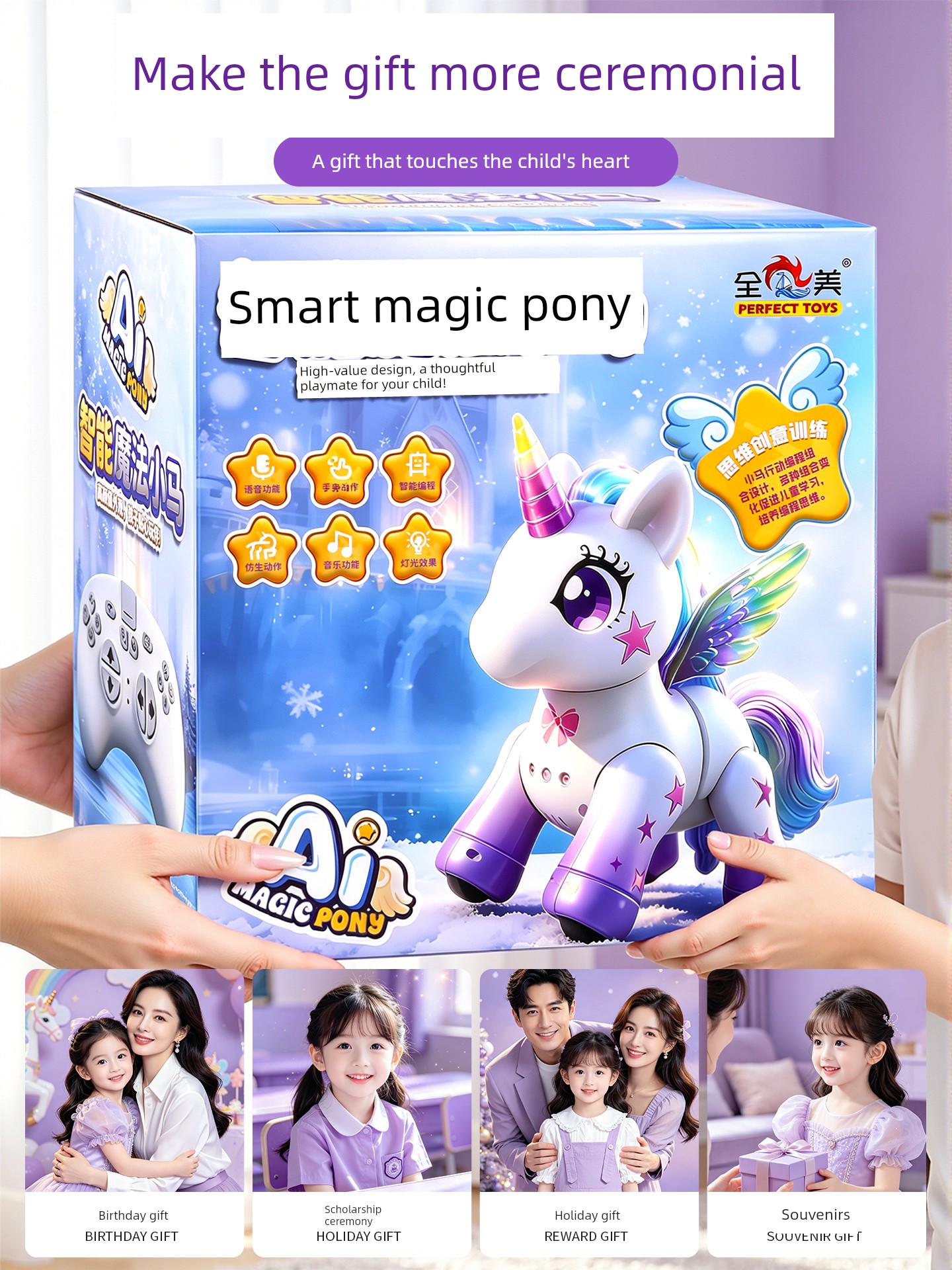 Children's Day Gift Ai Smart Rainbow Pony Robot 6-Year-Old Girl's 6-Piece Gift Set Children's 7-Piece Toy Set 8