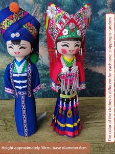 Guangxi Zhuang and Yao Ethnic Group Handmade Wooden Puppet Dolls, Tourist Souvenirs, Kindergarten Toys, Unique Gift Orna