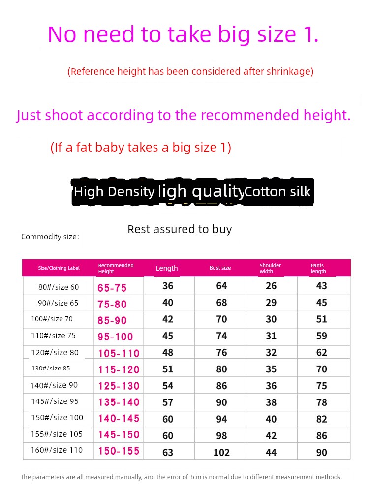 Cotton Silk Children's Pajamas for Girls, New Summer Set, Boys' Cartoon Cotton Silk Thin Air-Conditioned Clothes, Home Wear — 2