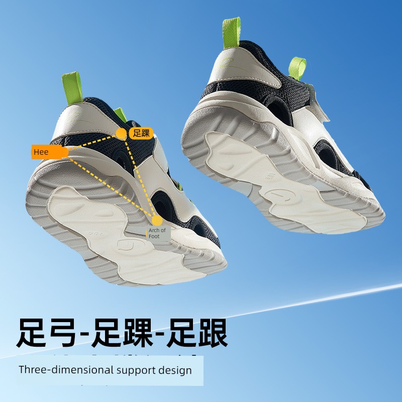 Jinopu Functional Shoes Summer New Sandals Baby Toddler Shoes Men's and Women's Baby Shoes Gw1743 — 3