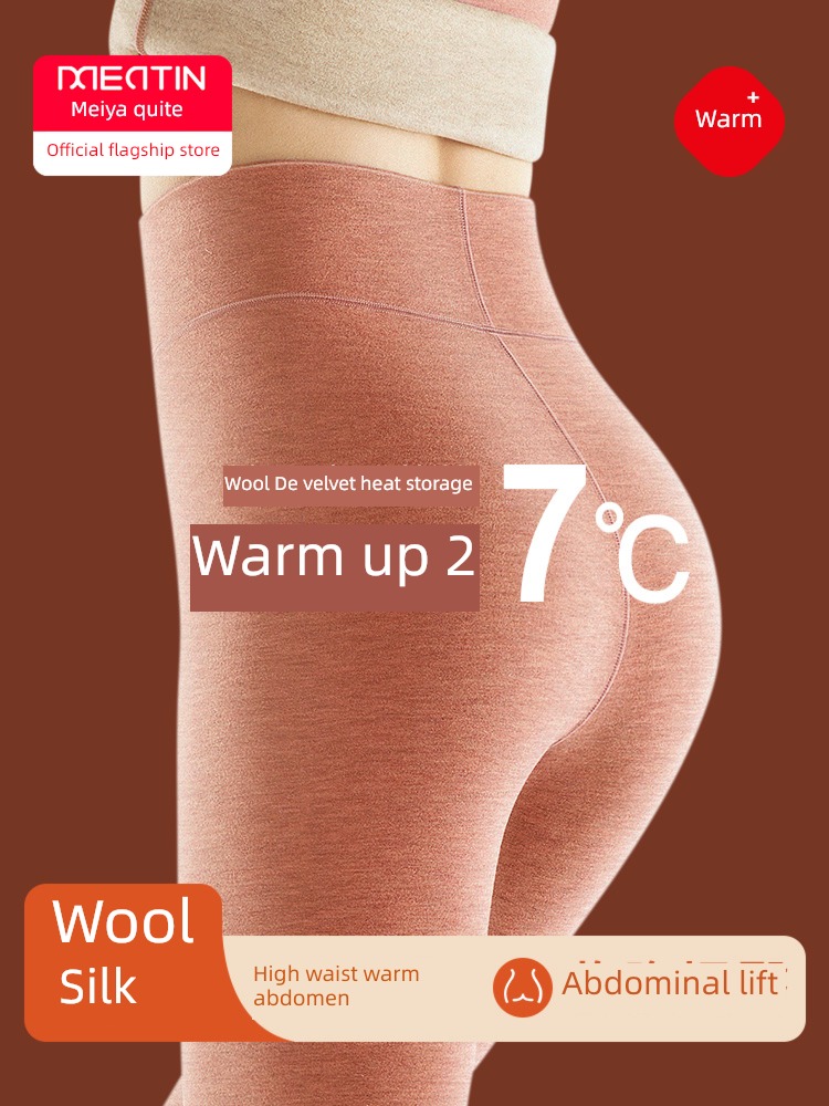 Meiya Ting High waist silk Derong Wool cashmere Warm pants ma'am Interpenetrating Plush thickening Lay a foundation Autumn trousers winter