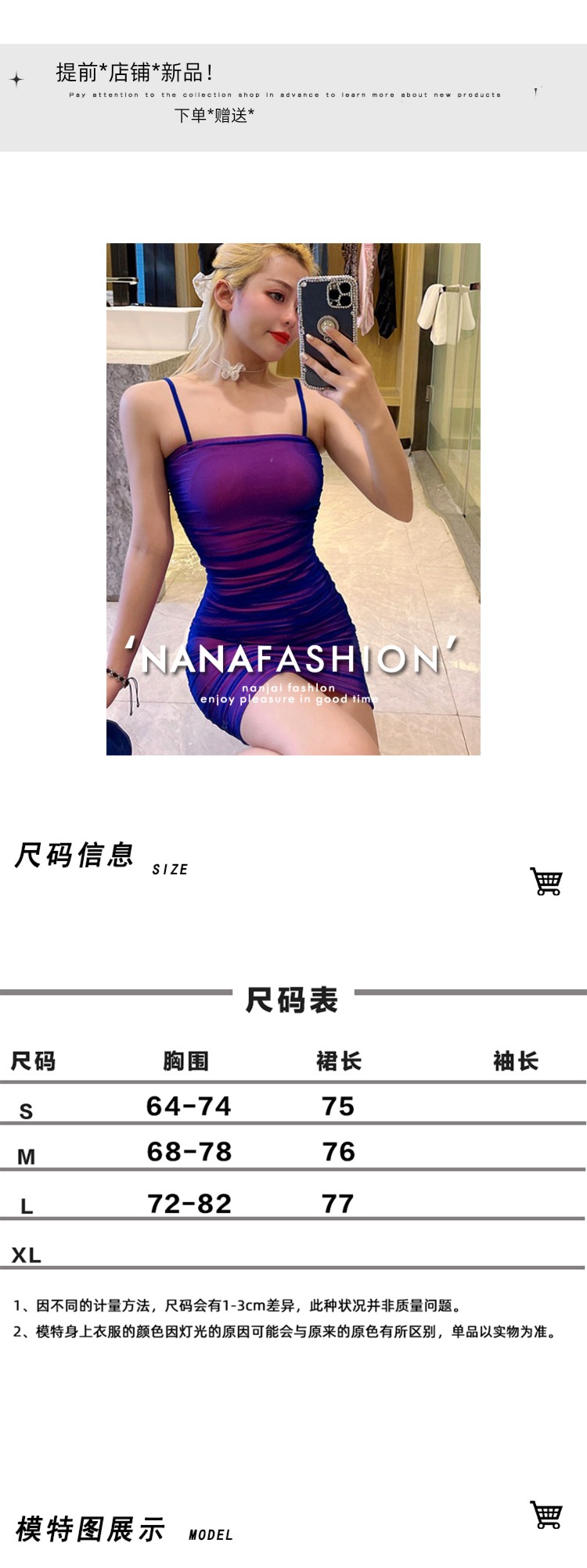 sexy Gauze pure desire camisole Tight fitting Dress undergarment covering the chest and abdomen