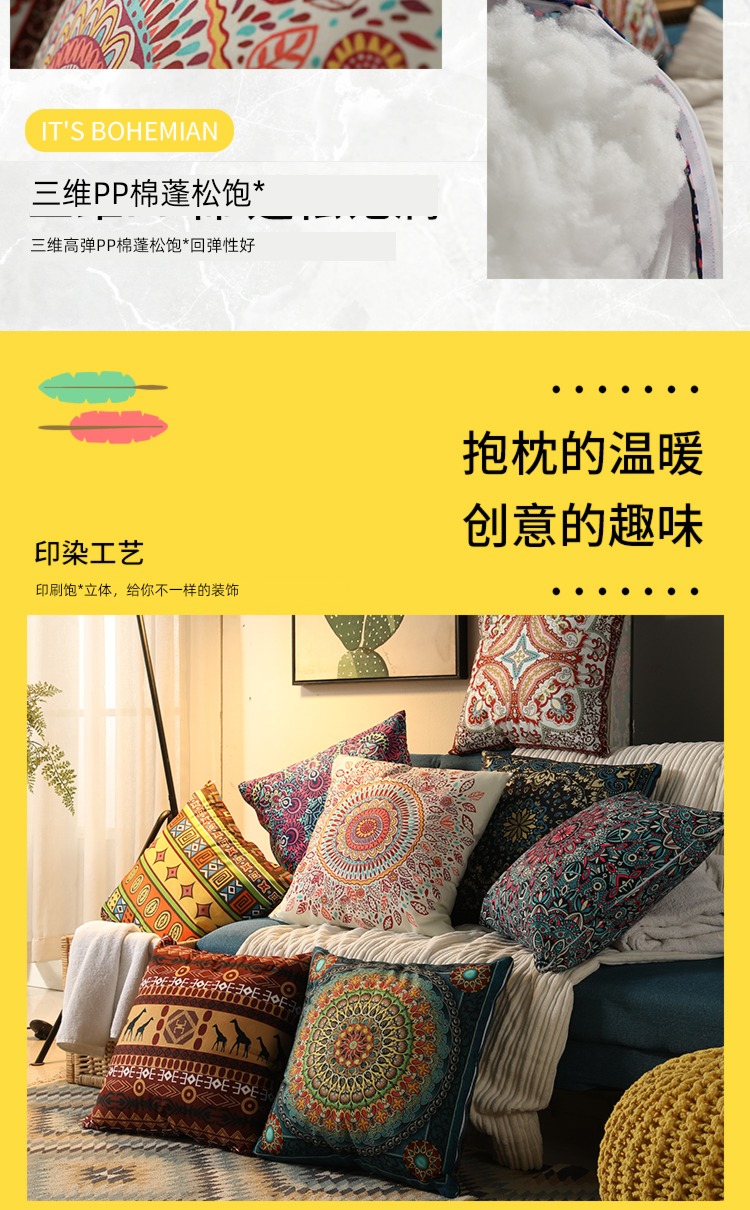 ethnic style Retro Pillow cover Bohemia square Cushion B & B bedroom a living room sofa backrest Light luxury Lumbar pillow