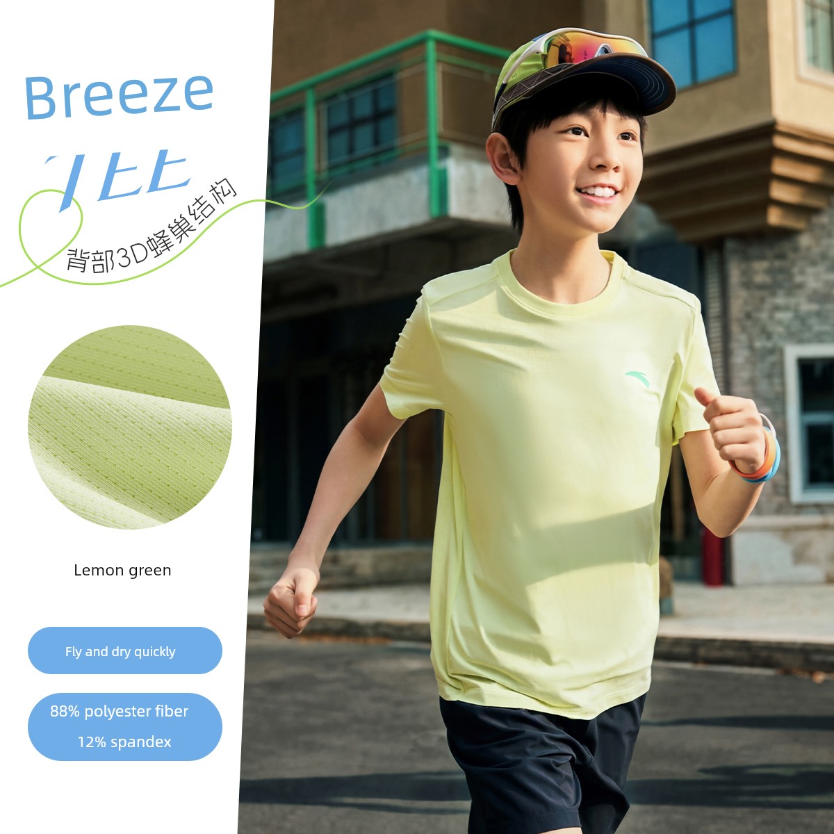 Anta Kidsren's Long-Sleeved T-Shirt Long-Sleeved Outdoor Sports Quick-Drying Boys' Short-Sleeved 2026 Spring & Fall New Youth Kidsren's Clothing — 6