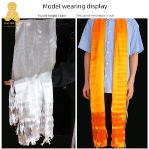 Hada Tibetan Jewelry, Five-Color Jacquard, Eight Auspicious Symbols Scarf, Mongolian Car Etiquette Items, 3m Bulk Shipme