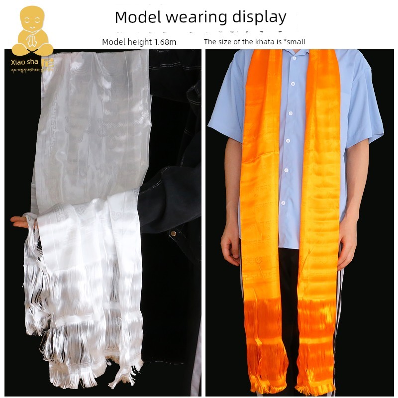 Hada Tibetan Jewelry, Five-Color Jacquard, Eight Auspicious Symbols Scarf, Mongolian Car Etiquette Items, 3m Bulk Shipment