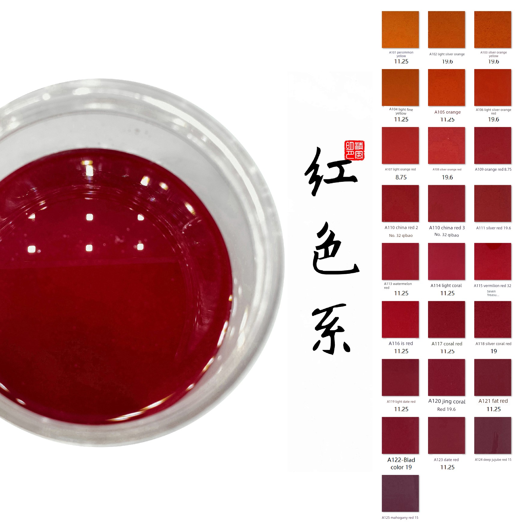 Red Series - Enamel Glaze Can Be Fired or Used Without Firing, DIY Intangible Cultural Heritage, Cloisonné, Team-Building Activities, Pure Handmade Gold Thread Painting