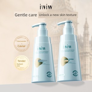 Iwiw Gilded Caviar Niacinamide Revitalizing Body Lotion Moisturizing, Nourishing, Refreshing and Fragrant Autumn and Win
