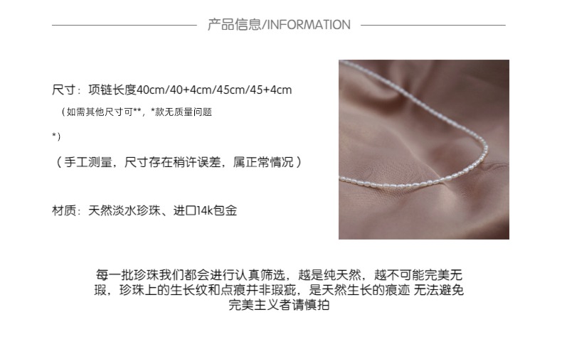 Extremely fine natural Rice grains female 14K Bao Jin Pearl Necklace
