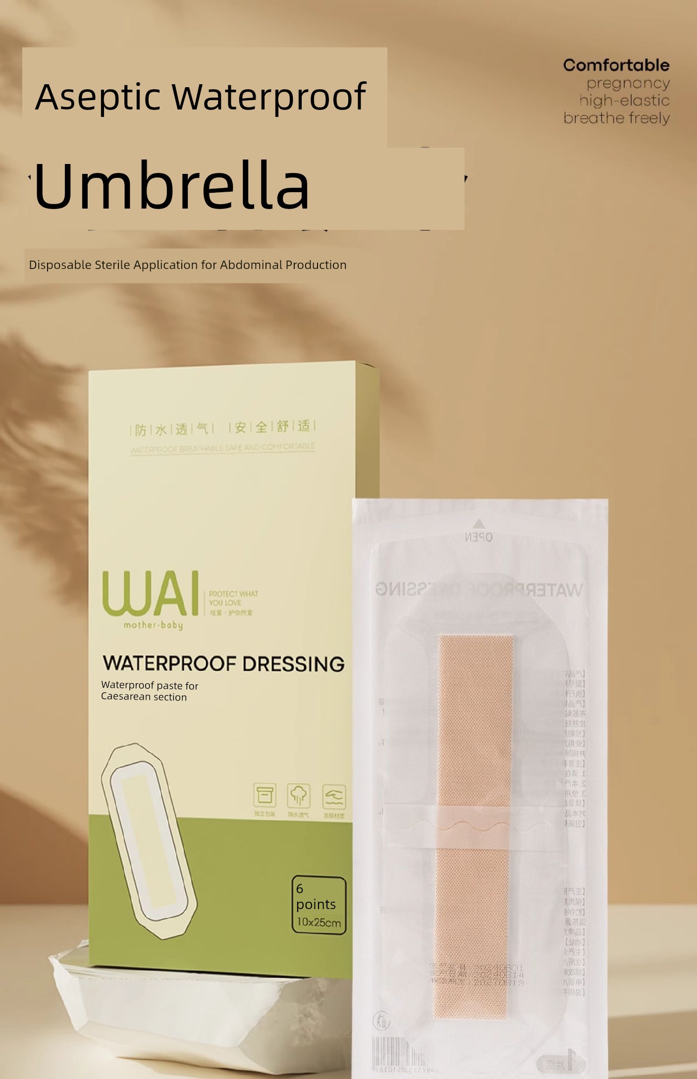 Wow Love Cesarean Section Bath Waterproof Paste Caesarean Section Ladieswear Postpartum Only Screen Protector Waterproof Independent Convenient Large Size — 3