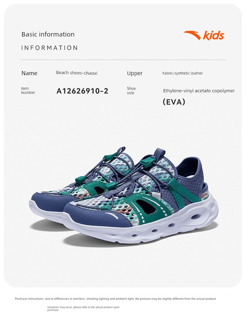 Anta Kids Boys' Beach Shoes 2026 Summer New Non-Slip Wear-Resistant Closed-Toe Sandals for Older Children — 16
