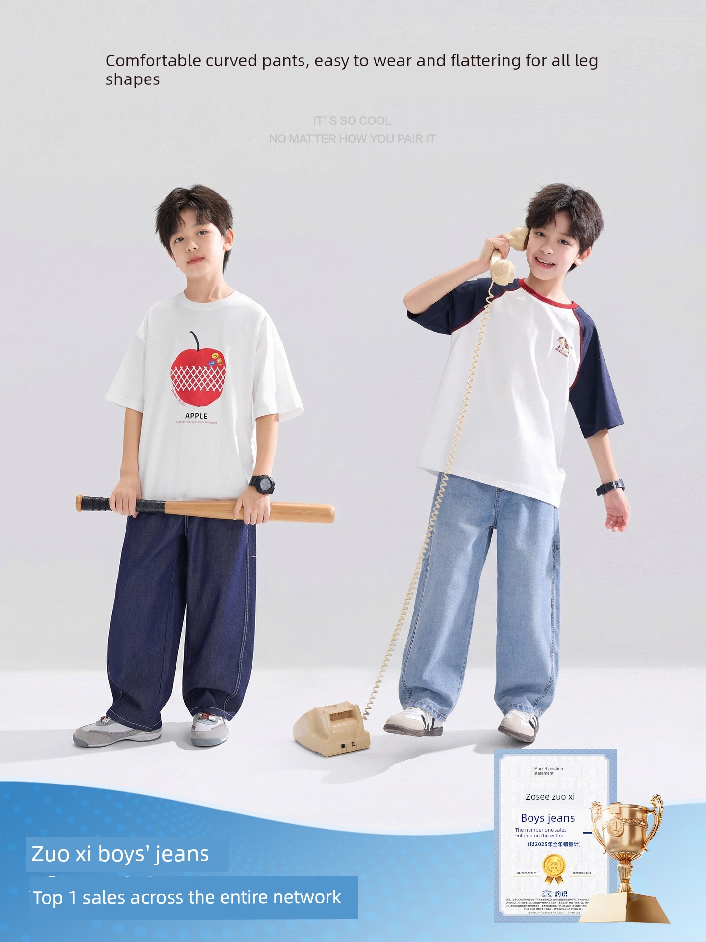 Zuoxi Children's Clothing Boys' Pants Summer Thin Children's Cool Tencel Jeans 2026 New Model Big Kids Anti-Mosquito Pants — 2