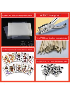 Traditional Student Handmade Shadow Puppet DIY Shadow Puppet Play Set Frosted Translucent Imitation Leather Children's H