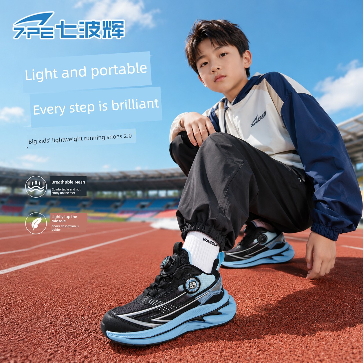 Qibohui Boys' Shoes 2026 Spring and Autumn New Model Mesh Breathable Leather Running Shoes for Older Children Children's Sports Shoes — 2