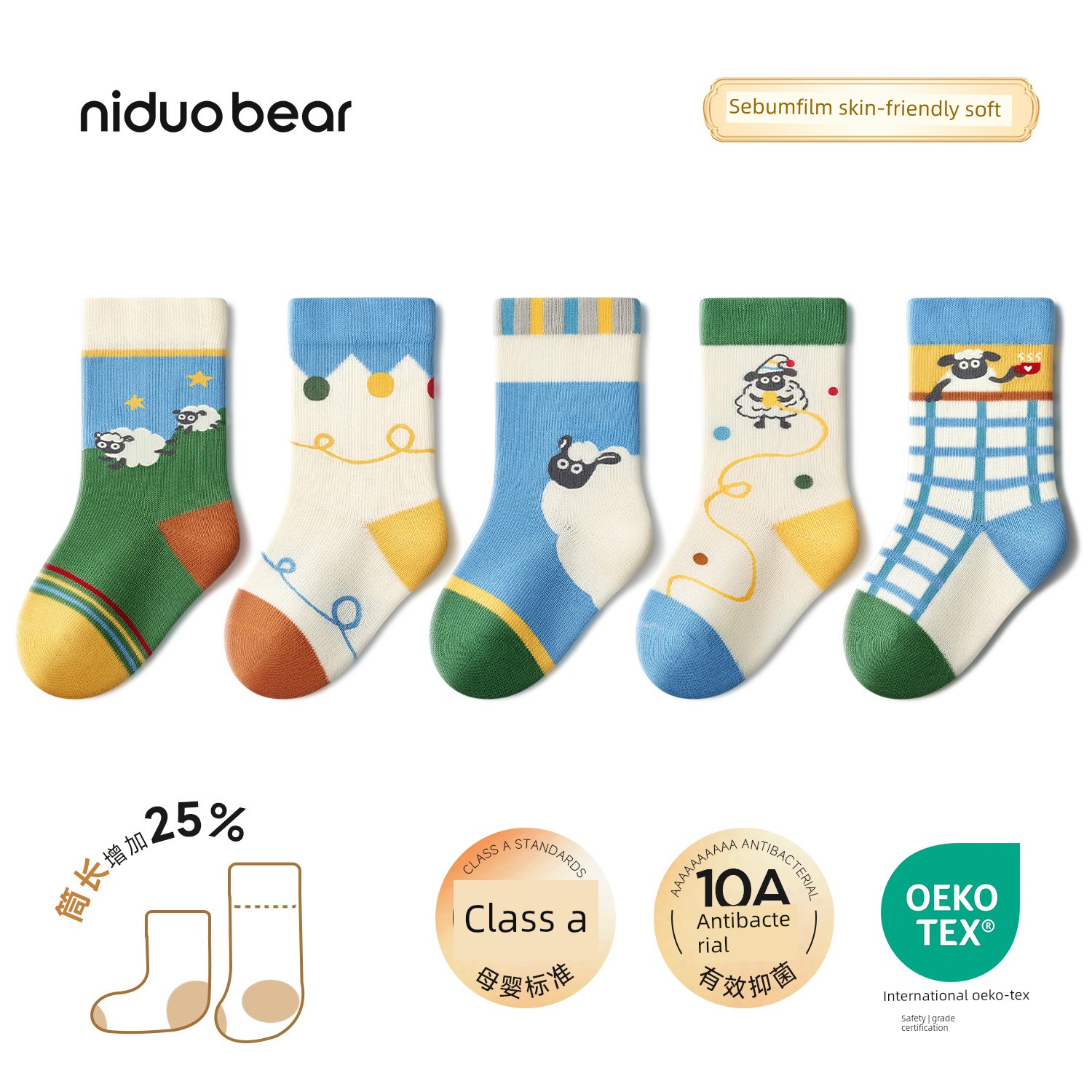 Nido Bear Baby Socks Autumn and Winter Pure Cotton Socks Class a Children's Socks Boys' Seamless Non-Binding Infant Socks Girls' Socks — 7