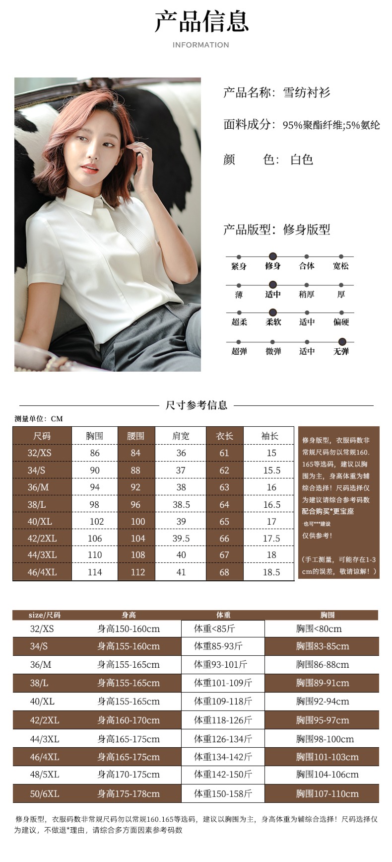 Short sleeve occupation work clothes Minority summer Thin money Chiffon shirt