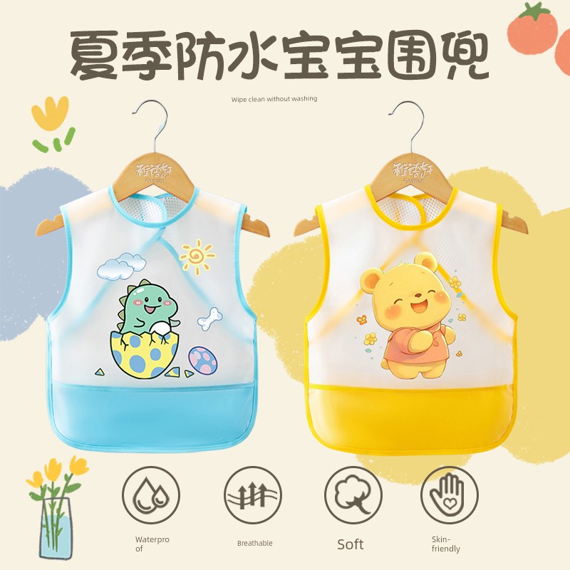 Summer Waterproof Baby Bib Children's Smock Dining Bib Infant Thin Sleeveless Anti-Dirt Apron — 2