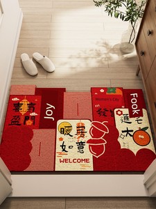Home Non-Slip Stain-Resistant Red Floor Mat Can Be Cut at the Door