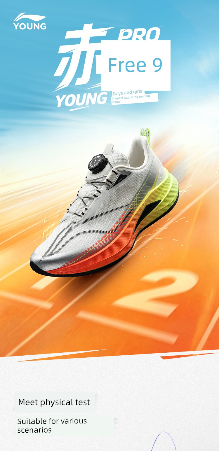 Li Ning Children's Red Rabbit 9Pro Young Professional Sports Shoes for Men and Women 2026 New Spring and Autumn Youth Running Shoes — 1