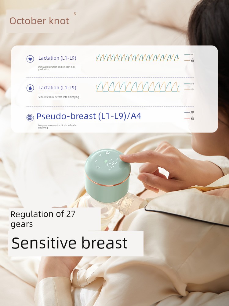 October Crystalline Breast Pump Electric Integrated Automatic Milk Suckling Device Maternal Postpartum Genuine Goods Suction Large Mute — 3
