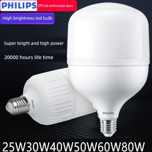 Philips Led Light Bulb E27 Screw Base High Power 50W Super Bright 40W Factory Workshop Warehouse E40 Energy-Saving Lamp 