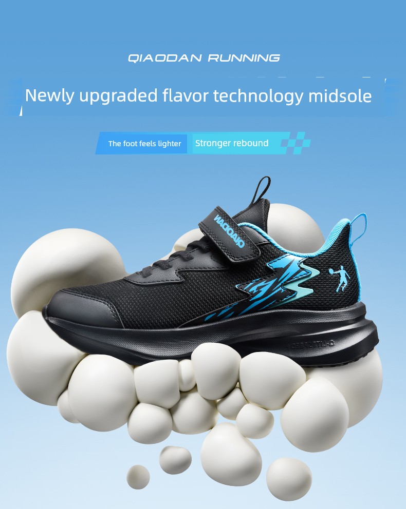 Chasing Light Pro | Jordan Children's Shoes, Boys' Sports Shoes, Summer Style, Spring New Model, Mesh Children's Shoes, Lightweight Running Shoes — 3