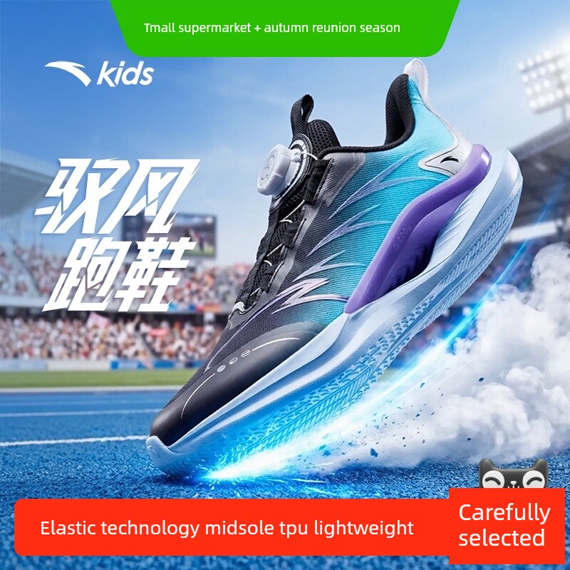 Anta Kidsren's Boys' Running Shoes 2026 New Spring and Summer Mesh Breathable Kidsren's Knob Shoes Kidsren's Sports Shoes