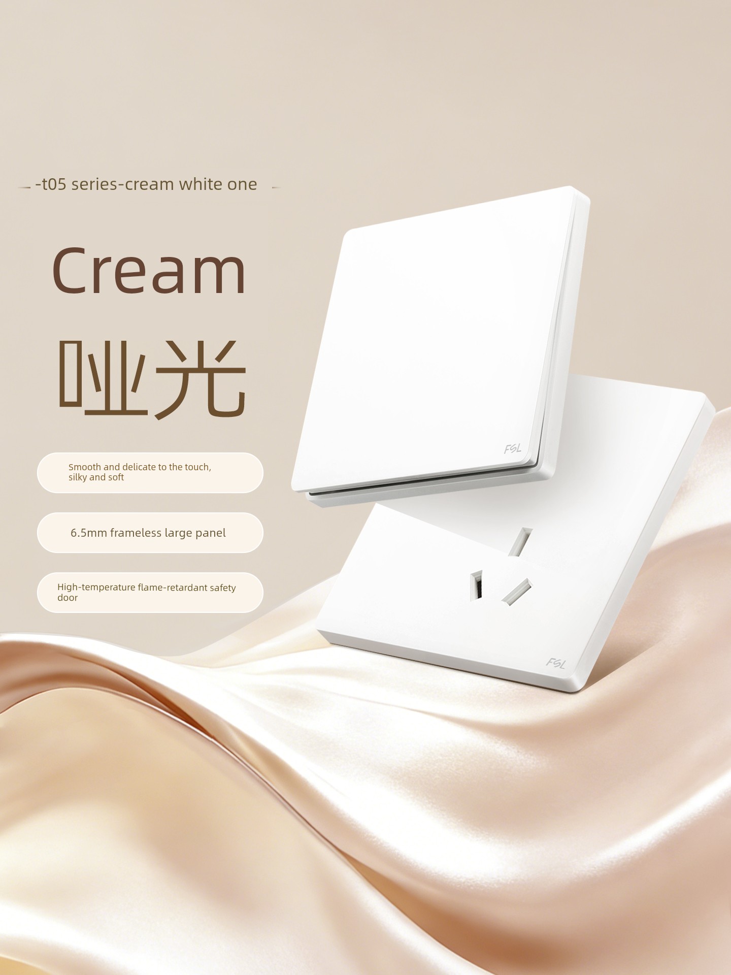 Foshan Lighting Ultra-Thin Switch Socket 16A Panel 86 Type Household Wall-Mounted Concealed Single Switch Five-Hole Socket T05 White