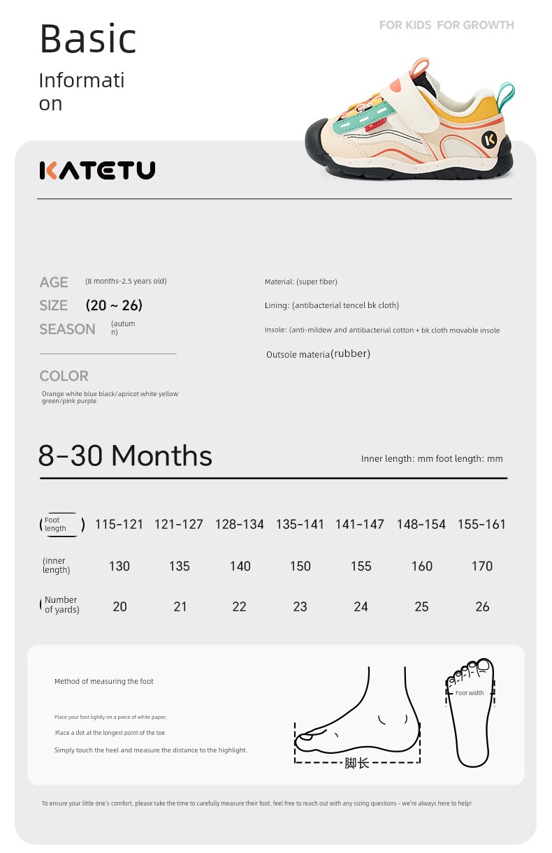 Carter Rabbit Children's 2026 Baby Shoes Girls' Autumn Shoes New Product Baby Functional Shoes Boys' Toddler Shoes — 12