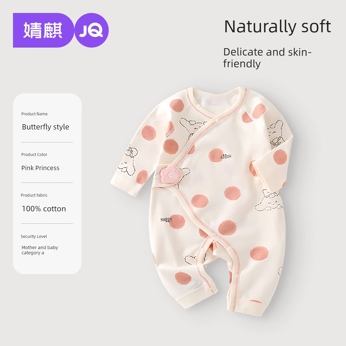 Autumn Clothes Pure Cotton Spring and Summer Long Sleeves Super Cute Jumpsuit — 5