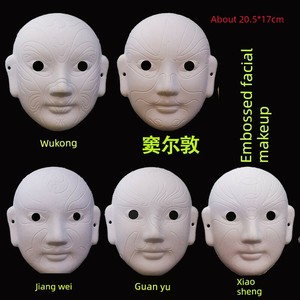 Kindergarten DIY Hand-Painted White Mask Pulp Full-Face Peking Opera Mask Half-Face Fox Blank Mask