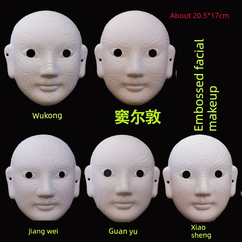 Kindergarten DIY Hand-Painted White Mask Pulp Full-Face Peking Opera Mask Half-Face Fox Blank Mask