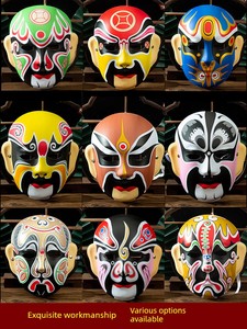 Finished Peking Opera Facial Mask for Children and Adults, Suitable for Wearing in Traditional Chinese Opera, Sichuan Op