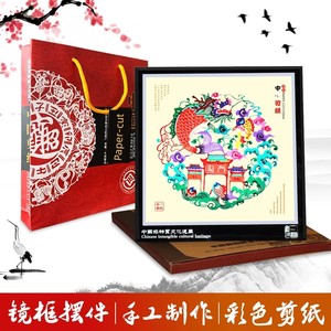 Chinese Yuxian Folk Paper-Cut Window Flower Large 25cm Frame Features Paper Cut by Hand Gifts Abroad Crafts Ornaments