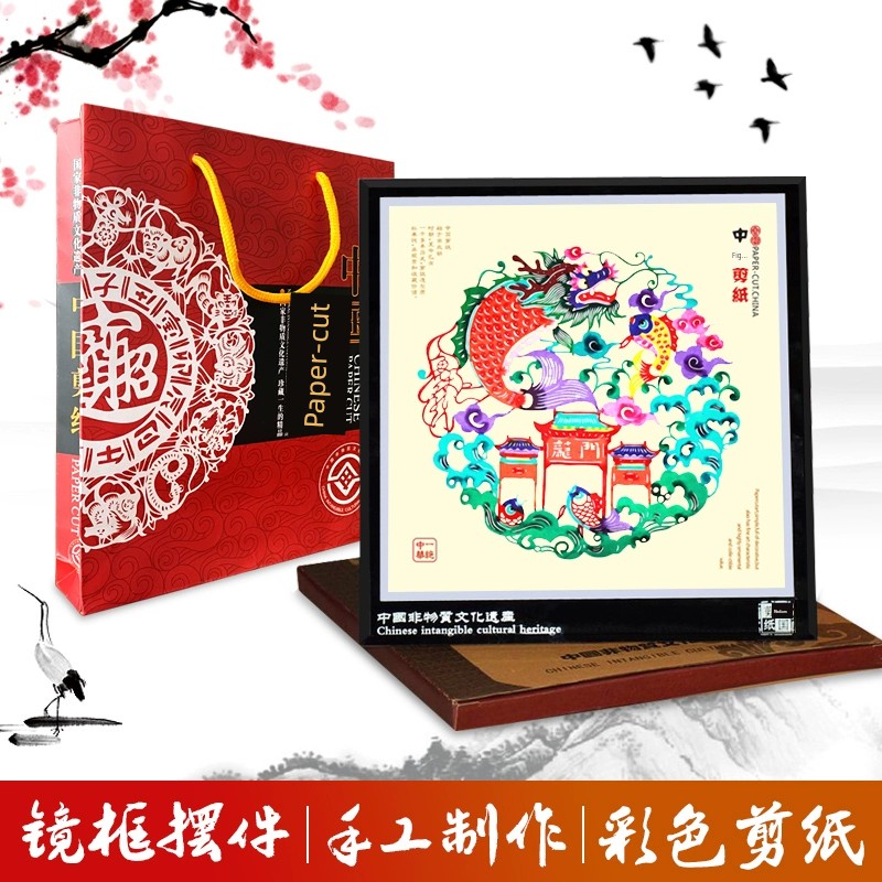 Chinese Yuxian Folk Paper-Cut Window Flower Large 25cm Frame Features Paper Cut by Hand Gifts Abroad Crafts Ornaments