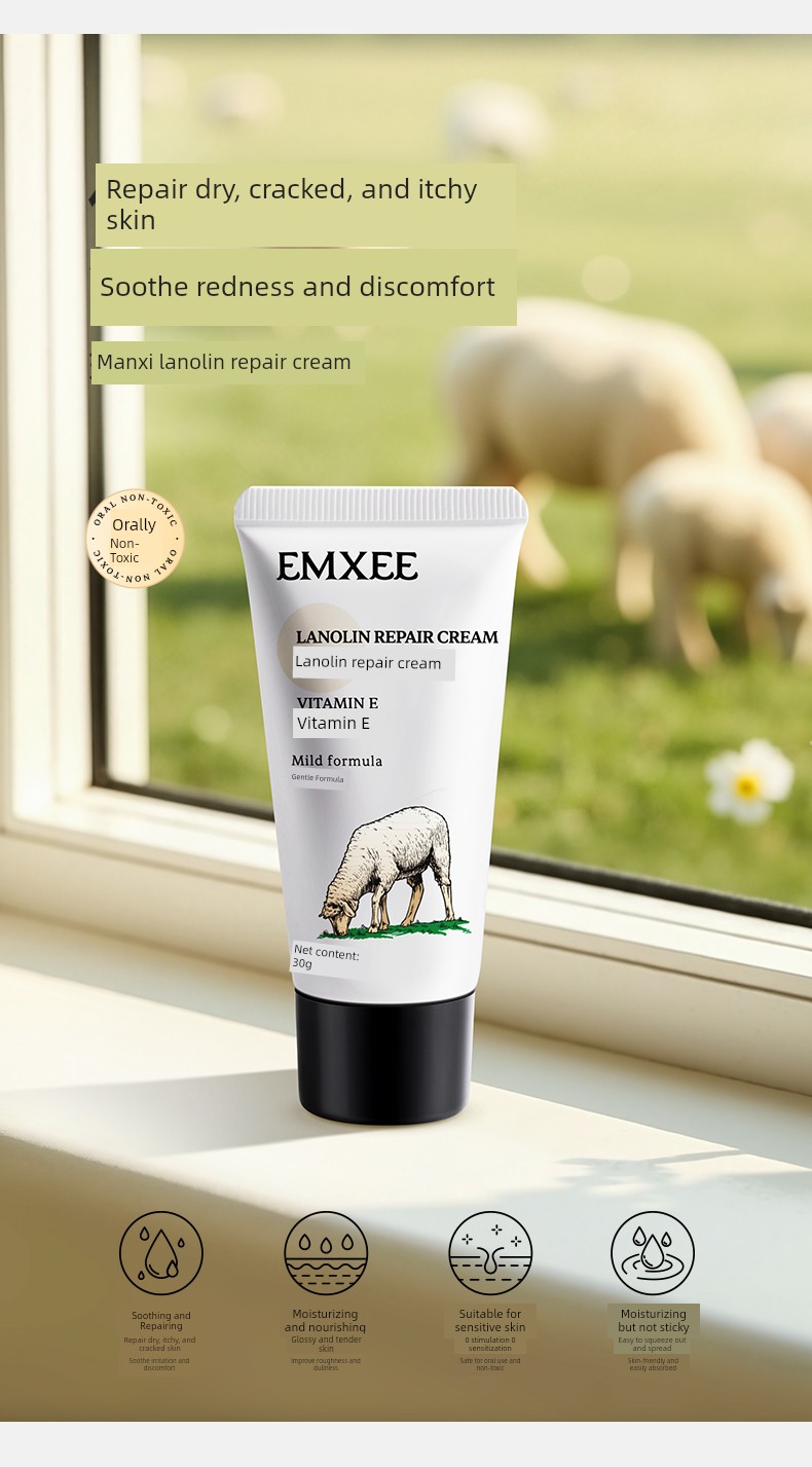 Qianxi Breast Moisturizing Comfortable Lanolin — 2