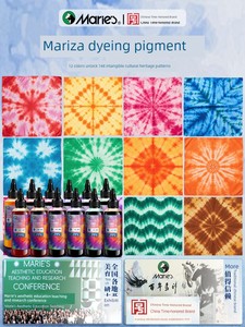 Marley Tie-Dye Pigment Kids Tie-Dye DIY Material Package Set Square Scarf Yunnan Tie-Dye Special Pigment Dye Cloth