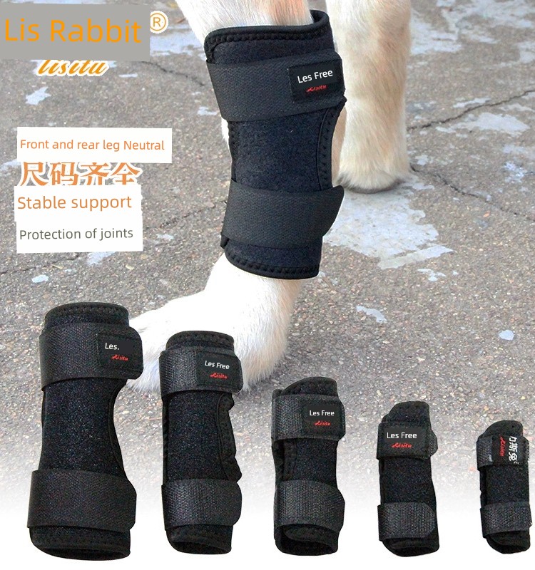 寵物貓狗前後腿無力關節保護膝蓋骨折綁帶老年腿狗護腿支架護套 (8.3折)