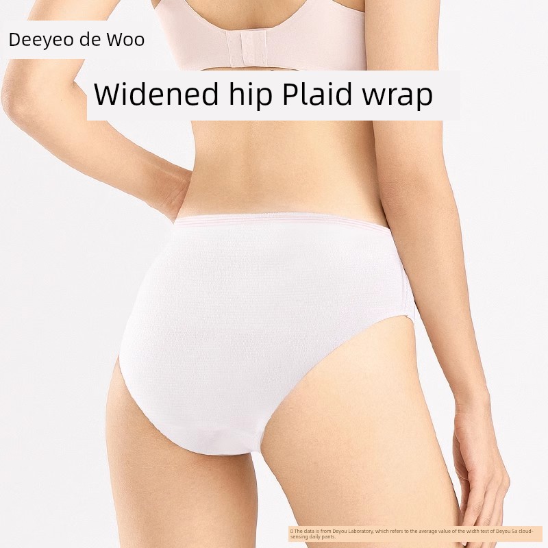 Deyou Disposable Underwear Women's Business Trip Sterilization Disposable Daily Disposable Pants Female Aunt Period — 5