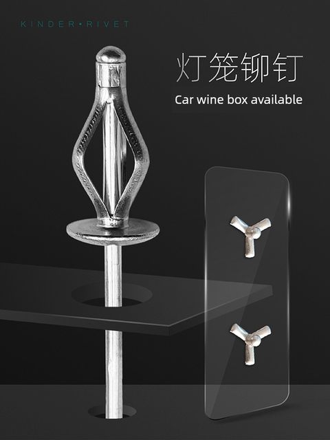 健达芯三爪灯笼抽芯铆钉黑色大帽开花折叠汽车保险杠酒盒国标拉钉